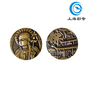 Four Major Foshan Jiuhua Mountain Commemorative Medals