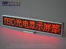 led mini rechargeable display-C16128R