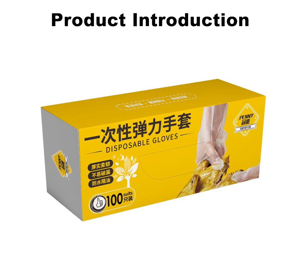 Коробка одноразовых эластичных перчаток из ТПЭ x Box Pack Disposable Elastic TPE Gloves x