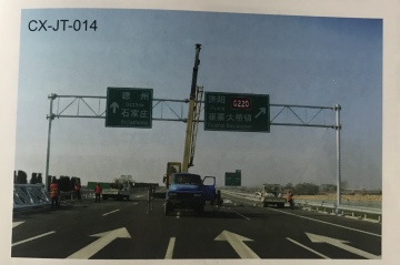 Road Traffic Sign Lights