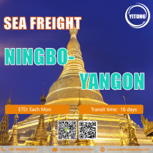 شحن البحر الدولي من نينغبو إلى يانغون