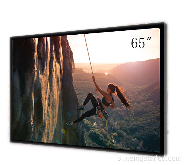 65 "එච්-ටීඑන්නි 2500n 800n එළිමහන් LCD පැනල් සංදර්ශකය