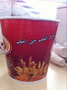 Kfc Cup Machine