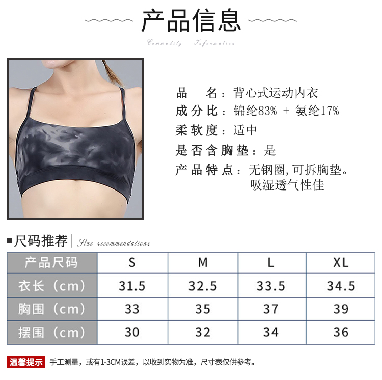 Hot sale high quality Comfortable fabrics yoga clothing suit fitness sets clothing yoga women woman yoga clothing