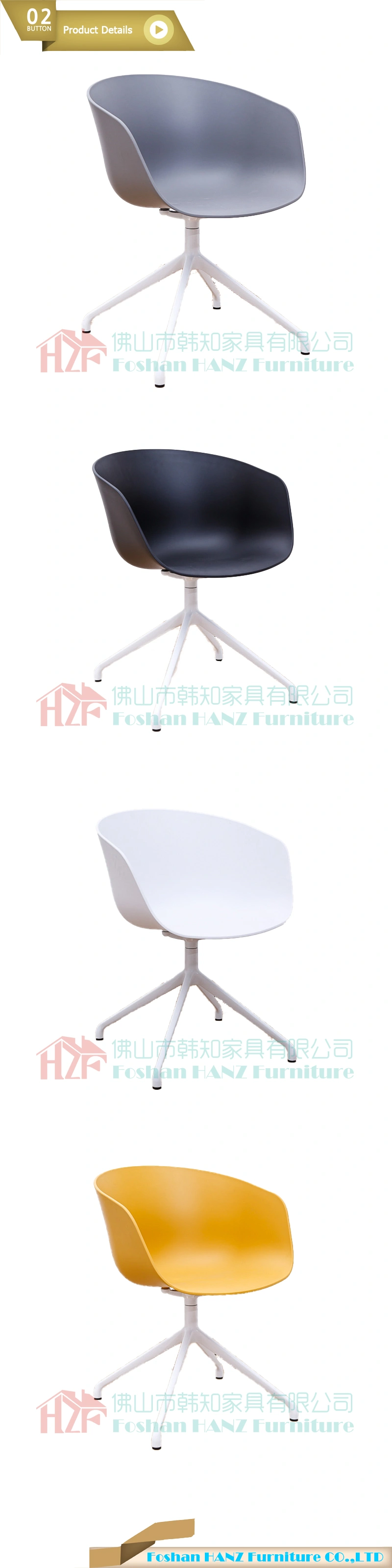 Plastic Swivel Cafe Outdoor Restaurant with Matel Leg Modern Design Dining Chair