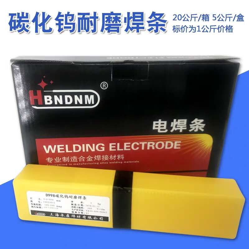 factory price hardfacing welding electrode  aws a5.13 efecr-a1 4mm for conveyor worms