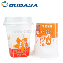 350ml IML iced coffee plastic drinking cup with lid