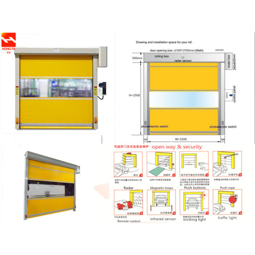 Puerta interna enrollable de alta velocidad industrial de PVC