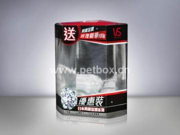 Daily Necessities Packaging Boxes