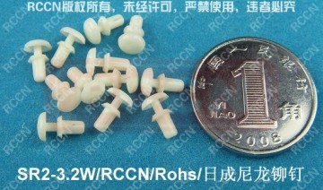 Rivet,Nylon Rivet,Plastic Rivet