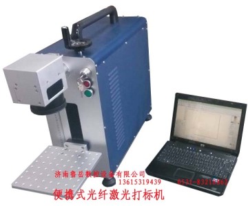 Portable Optical Fiber Laser Marking Device