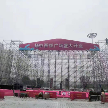 Raya Modular Aluminum Scaffolding System