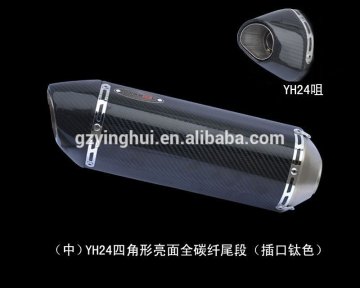 R77 carbon fibre motorcycle universal exhaust muffler silencer