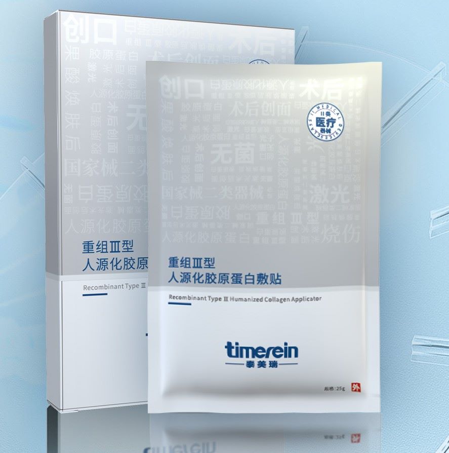 Kollajen maskesi Collagen Mask