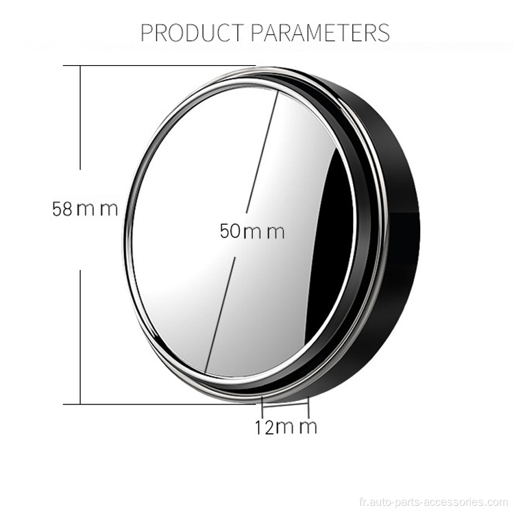 Miroirs de sécurité automobile Miroir à taches de blimd réglable