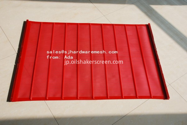 Polyurethane screen