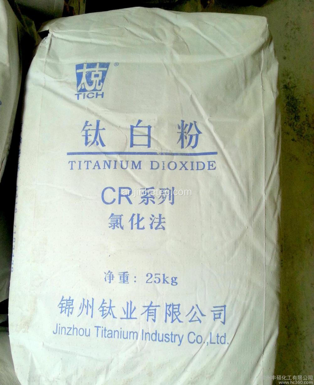 Jinzhou كلوريد ثاني أكسيد Tronox CR828