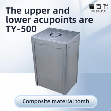 Enhanced Molding Design for Upper And Lower Acupoints