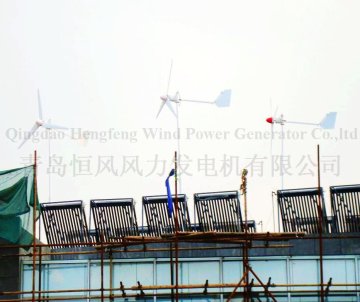 150W wind mill