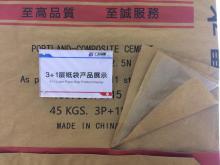 Multi-layer kraft paper plastic cement packaging
