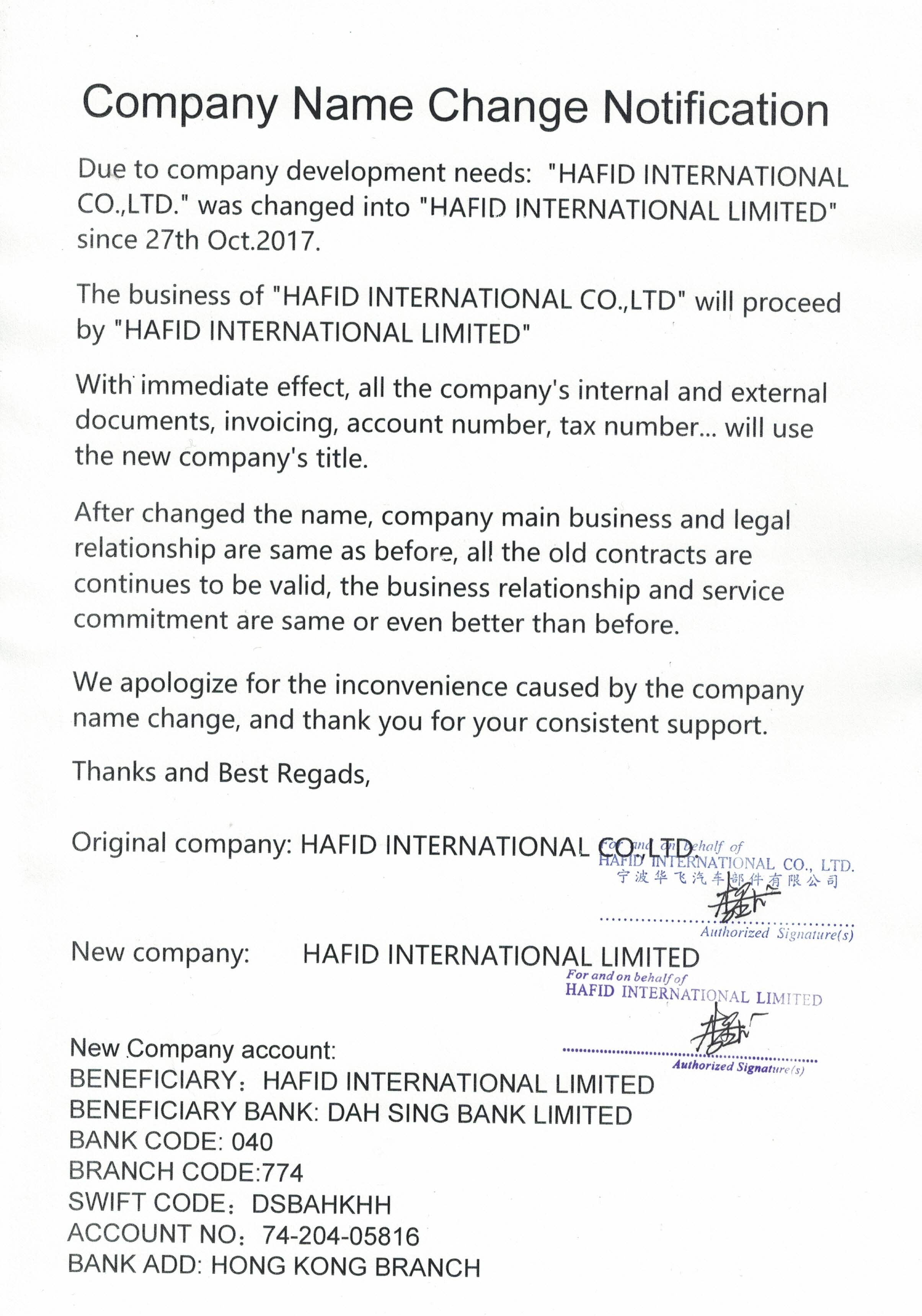 HAFID Company Name Change Notification