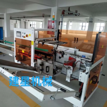 Automatic Box Erecting Machine with Bottom Sealer: Case Erector Carton Erecting Machine