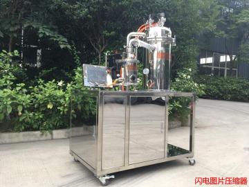 Flame Retardant Jet Mill