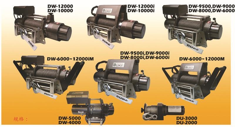 Winch (287) Winch (287)