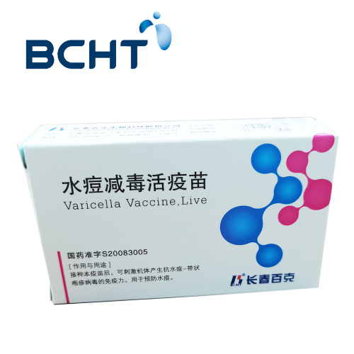 Varicella vaccine other names