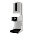 Automatic Soap Dispenser Automatic Thermometer