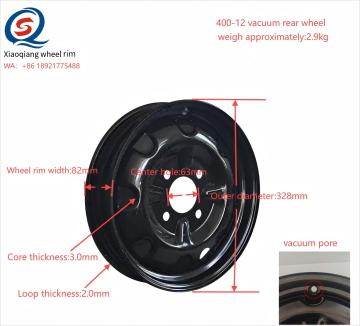 Lightweight 328mm Vacuum Rear Wheel Rim