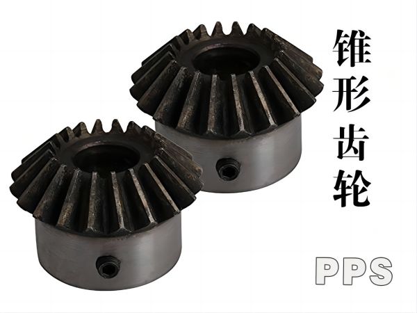 PPS+PTFE modified-gear2