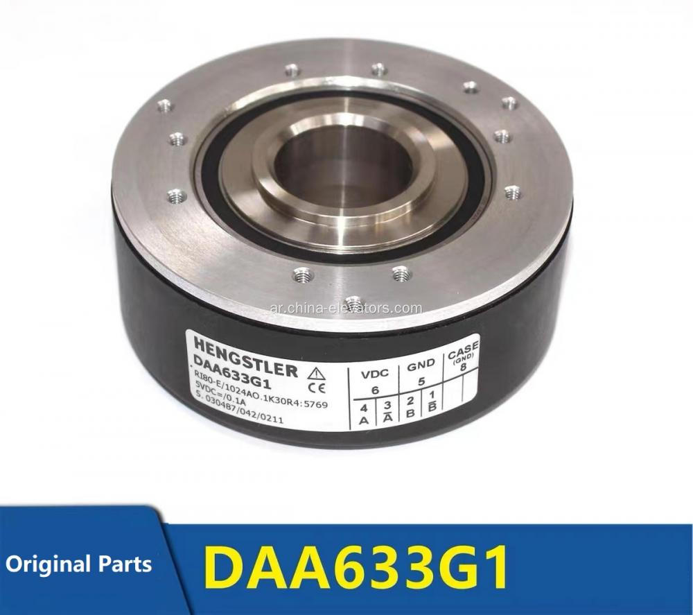 DAA633G1 Hengstler Encoder لآلة OTIS 13VTR