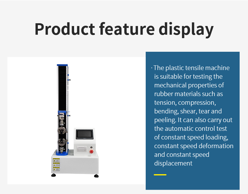 Servo Universal Material Tensile Test Machine (5)