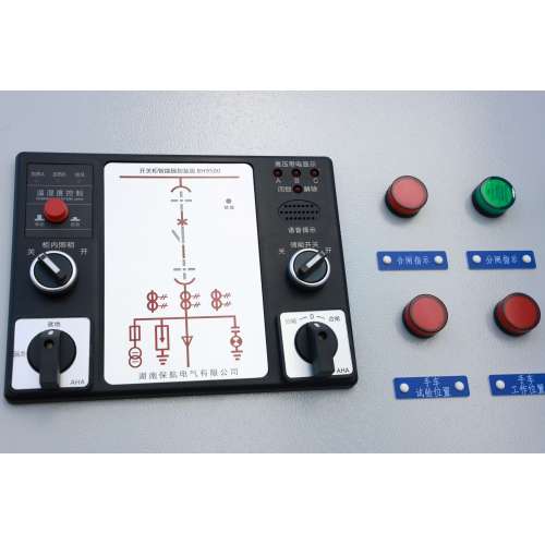 HXGN-12 Indoor Fixed Box-Type SF6 Gas-Filled Switchgear