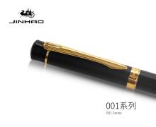 Jin Hao 001 Budget-Friendly Pen Set