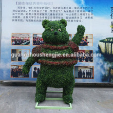 SJ100905 New arrival decorative topiary pooh make of artifiical grass