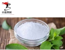 Food ingredient FOS powder organic fructo-oligosaccharide