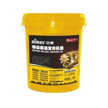 Professional Custom Wholesale Anti Corrosive Engine Oil Bottled Motorcycle Lubricant Engine Oil