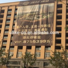 High Level Printed Flag Tissue