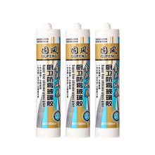 Waterproof environmentally friendly indoor adhesive