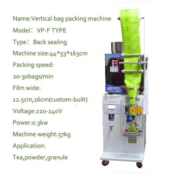 aseptic bag packing machine