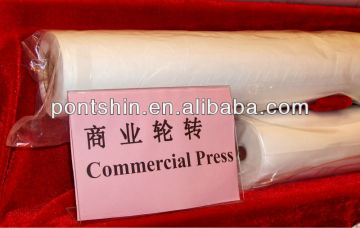 FOGRA Aprroval Goss M600 Commercial Web Press Impregnated Auto Blanket Wash Cloth roll