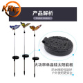 Solar Garden Butterfly Lights