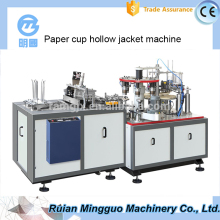 Hot drink double layer paper cup making machine