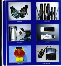 Solar Application Product