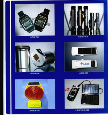 Solar Application Product