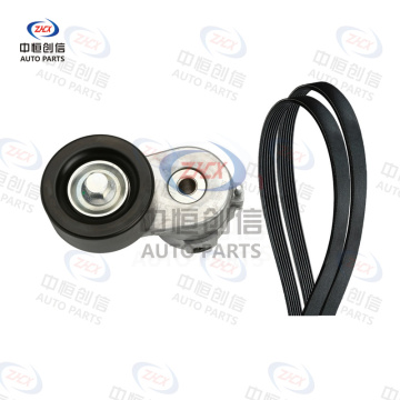 Set de accesorii pentru întinderea curelei pentru Wuling Hongguang 2014