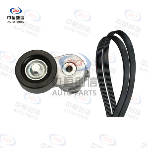 Set de accesorii pentru întinderea curelei pentru Wuling Hongguang 2014