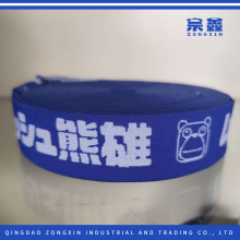Anime Jacquard Elastic Strap in Royal Blue Color